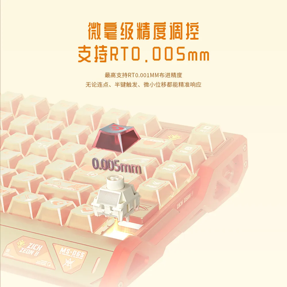 Gaming Keyboard Magnetic Switches - Магнитный линейный переключатель Kailh Ice Cream