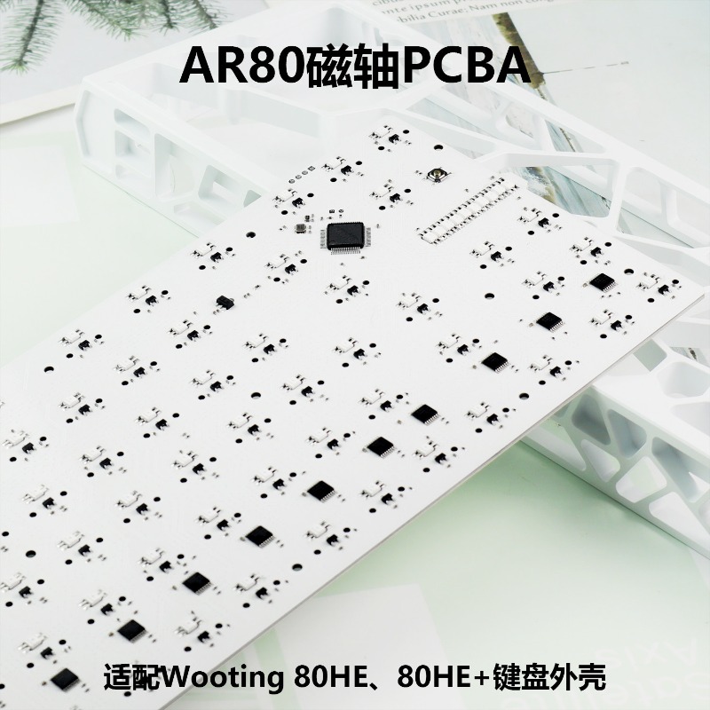 Gaming Keyboard Magnetic Switches - Плата AR80 (PCBA) с настраиваемыми магнитными