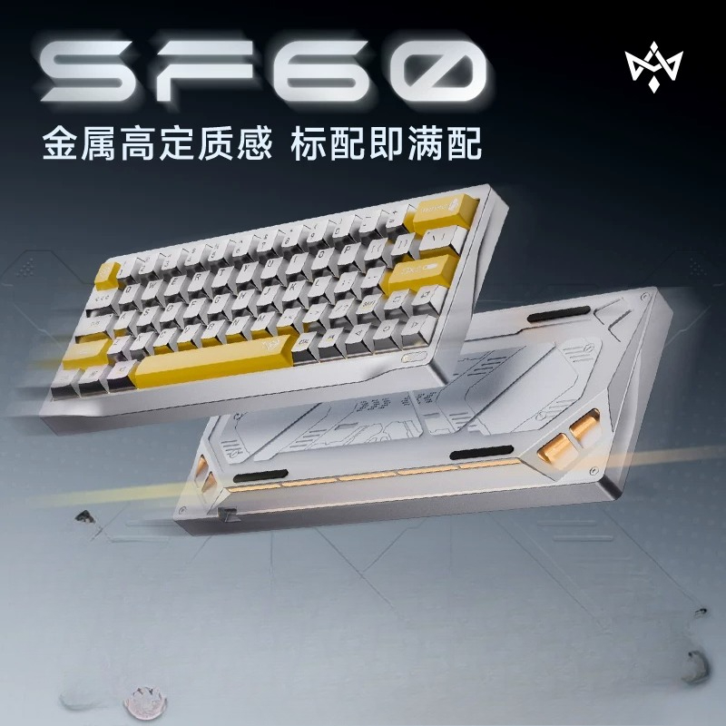 Gaming Keyboard Number Pad - Механическая клавиатура Custom Wuyan Quadrant SF60