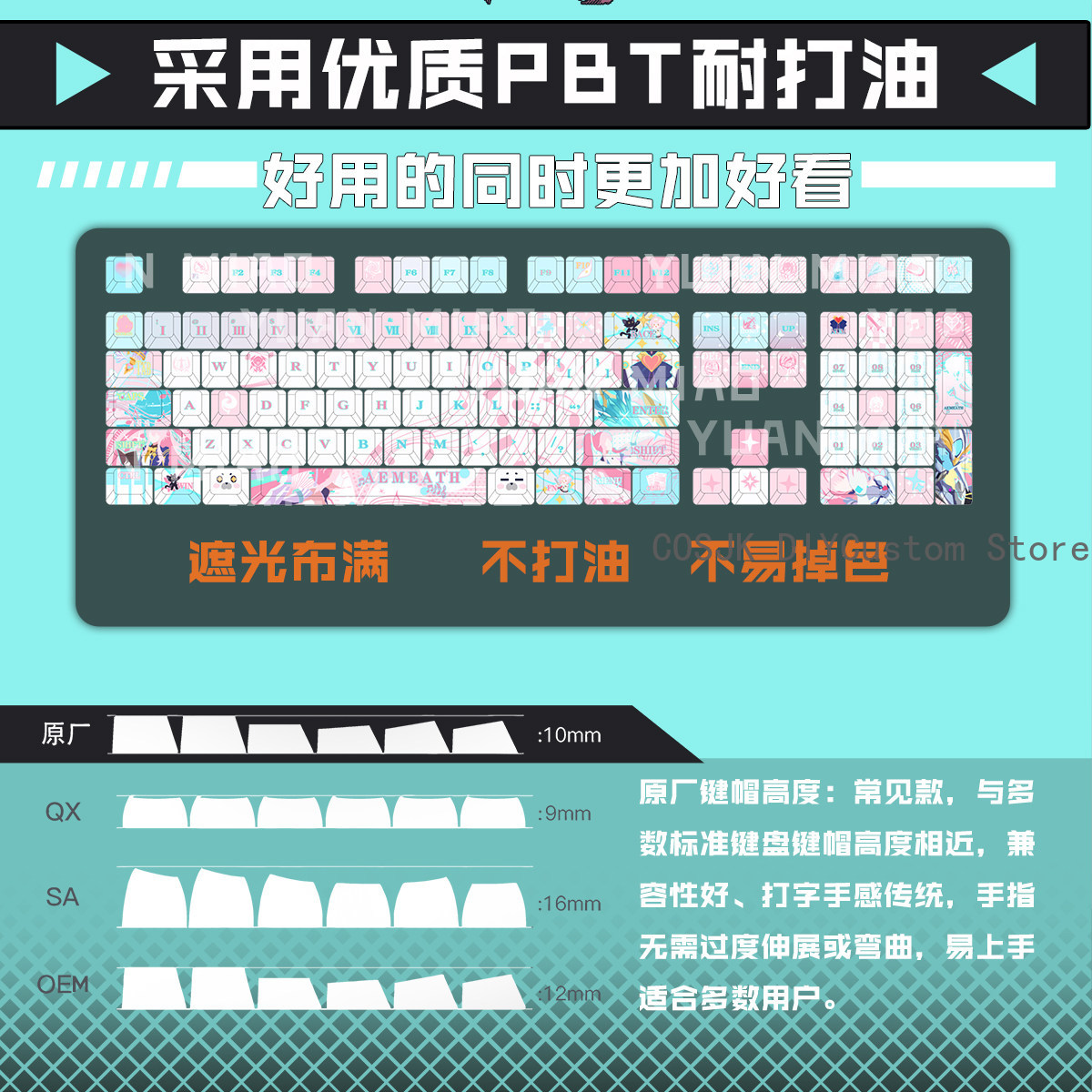 Комплект из 122 аниме-кейкапов – обзор и цена Gaming Keyboard Mechanical