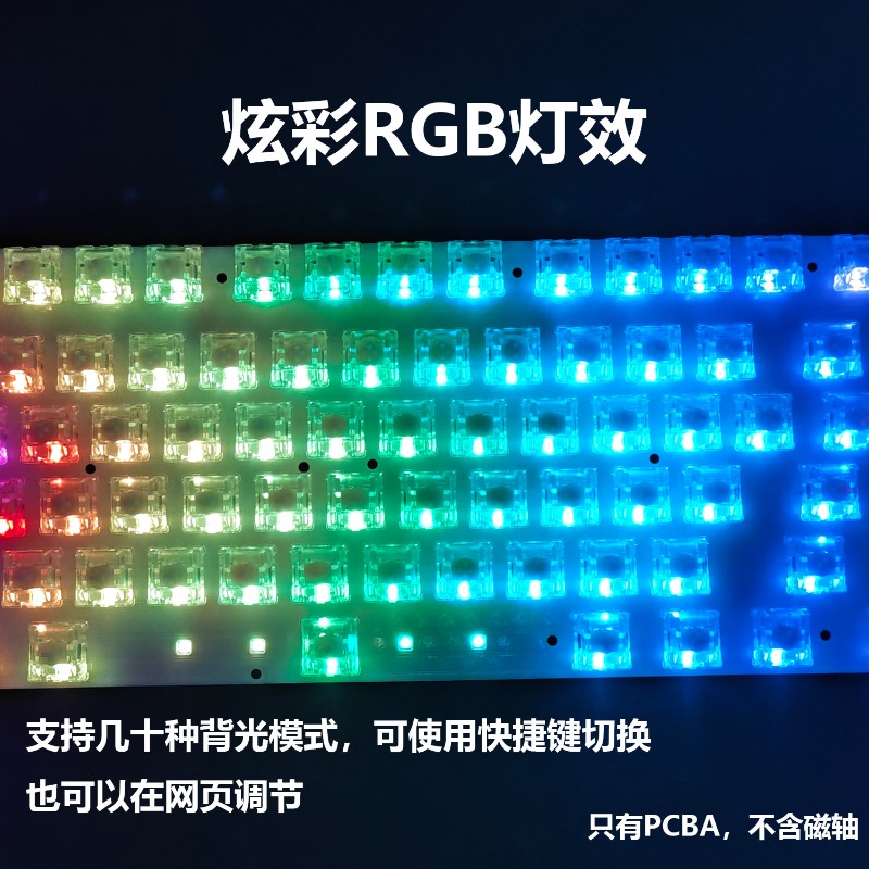 Плата AR80 (PCBA) с настраивае – обзор и цена Gaming Keyboard Magnetic Switches